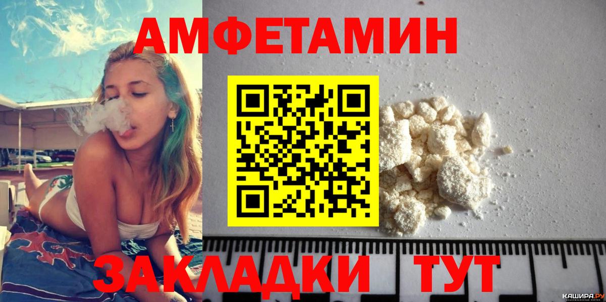 Полысаево  АМФЕТАМИН  АМФЕТАМИН  Амфетамин 98%  Вход с VPN 