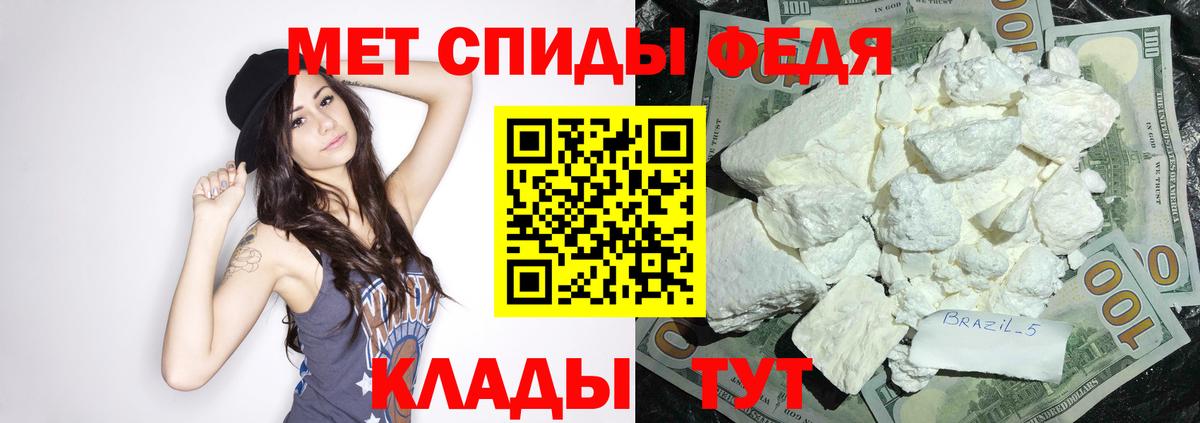 АМФЕТАМИН VHQ Полысаево