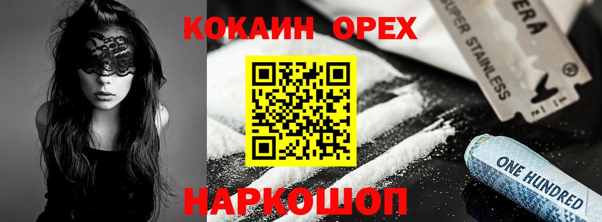 Cocaine Columbia Полысаево