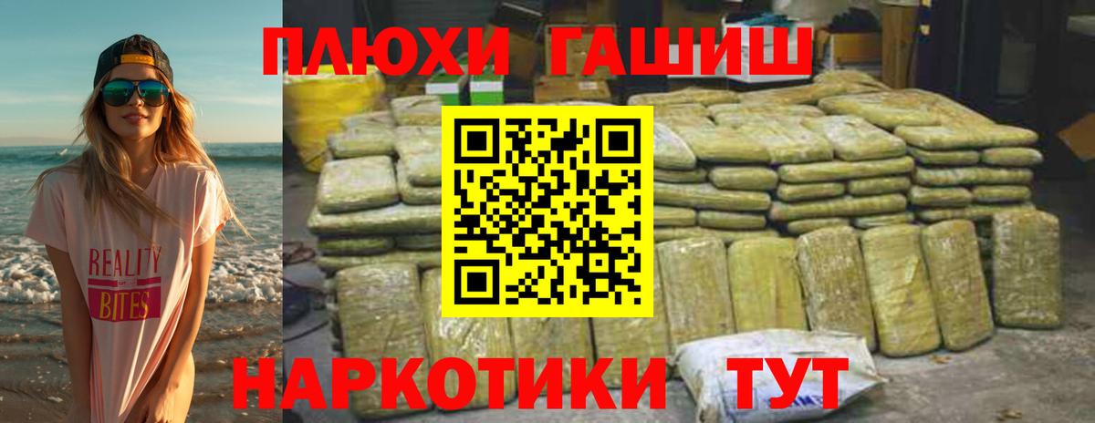 цена наркотик  Вход с VPN  Полысаево  ГАШИШ хэш  Гашиш хэш 
