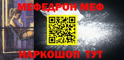 MESCALINE Свободный