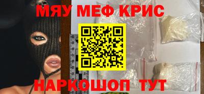 apvp Северобайкальск