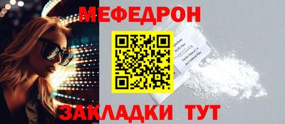 MESCALINE Свободный