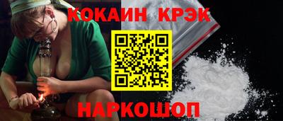 индика Севастополь