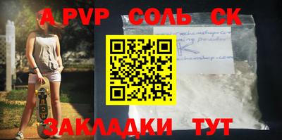 индика Севастополь