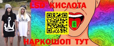 индика Севастополь