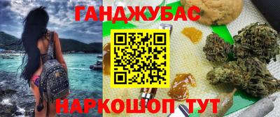 индика Севастополь