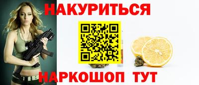 индика Севастополь