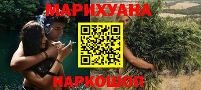 индика Севастополь