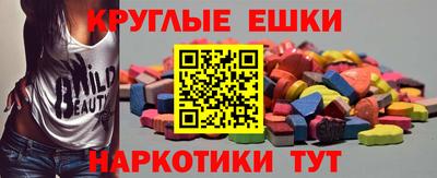 MESCALINE Свободный