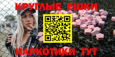 MESCALINE Свободный