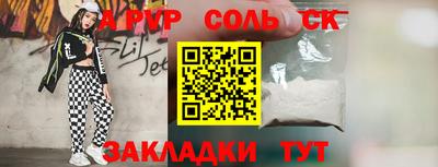 индика Севастополь