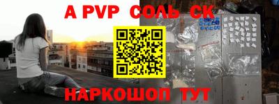 индика Севастополь