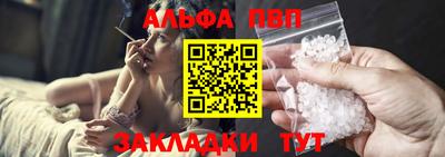 индика Севастополь