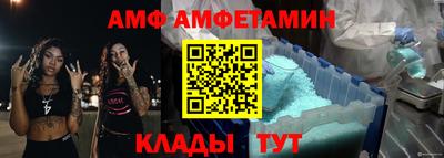 apvp Северобайкальск