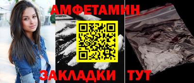 apvp Северобайкальск