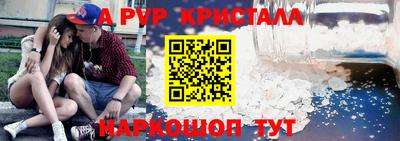 apvp Северобайкальск