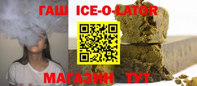 apvp Северобайкальск