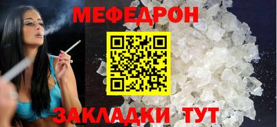 MESCALINE Свободный