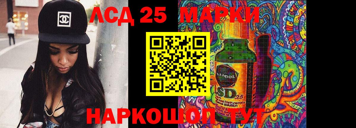 LSD-25 экстази ecstasy  Вход с VPN  mega tor  ЛСД экстази кислота  Полысаево 