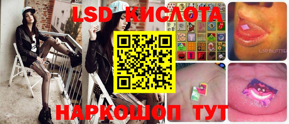 Марки NBOMe  Наркотические марки 1500мкг  Наркотические марки 1500мкг  Вход с VPN  Полысаево 