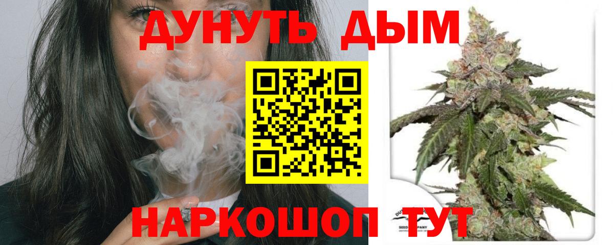 Канабис Bruce Banner  Конопля планчик  Полысаево  Вход с VPN  Конопля гибрид  Каннабис SATIVA & INDICA 